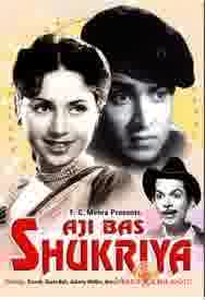 Poster of Aji Bas Shukriya (1958)